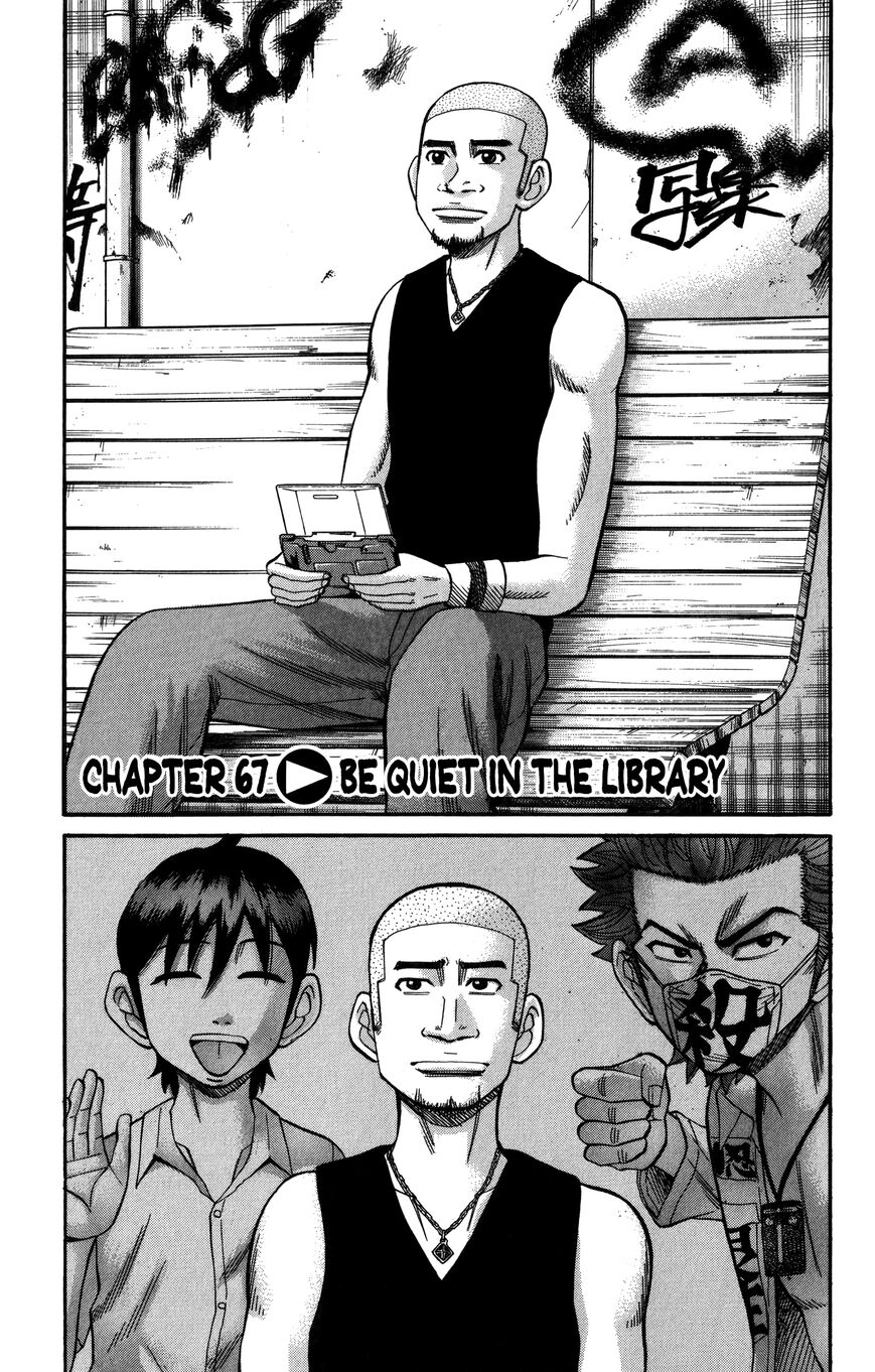 Nanba MG5-Chapter 67