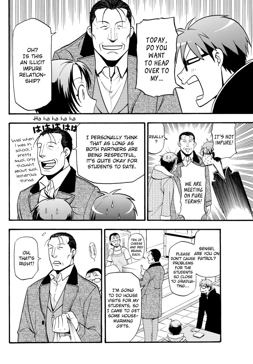 Chapter 125 image 10